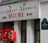 Higuma Paris 01